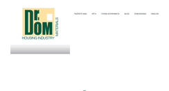 Desktop Screenshot of drdom.gr